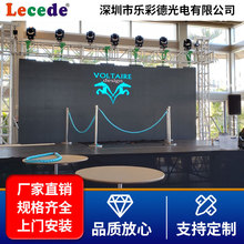 室外舞台led租赁屏全彩屏户外高清led租赁大屏无缝拼接广告大屏