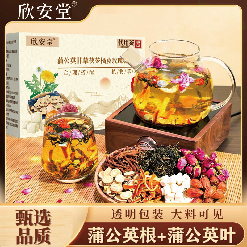 Dandelion, Licorice, Poria, Tangerine Peel, Rose, Gardenia Tea Dandelion, Licorice, Poria, Tangerine Peel, Rose, Gardenia Tea