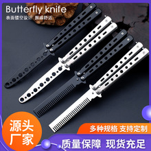 工厂批发美国蝴蝶刀CSgo练习刀折叠刀蝴蝶刀蝴蝶梳子蝴蝶游戏