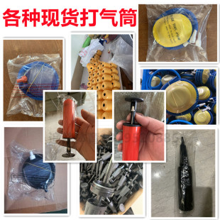 Dream-chasing foot pump electric pump foot pump yoga ball balloon inflator black two-way hand pump