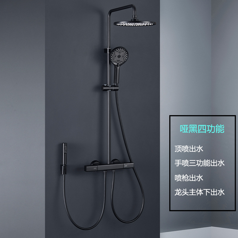 Pistola gris doble manija doble control ducha cabeza traje hogar cobre baño boquilla ducha baño grifo