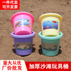 卸売り子供ビーチ玩具プラスチック小バケツ釣り桶幼稚園砂玩具砂池小桶