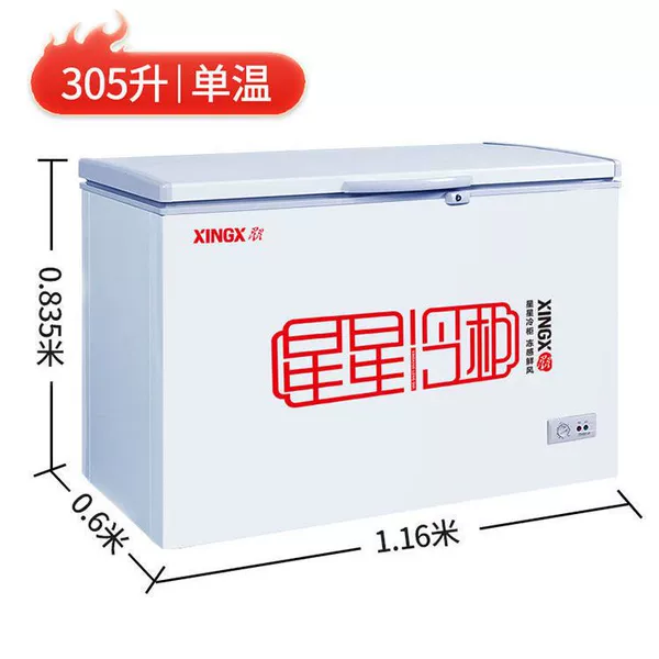 305 liters fully frozen or fully refrigerated