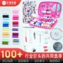 件套便携印花款多功能针线包