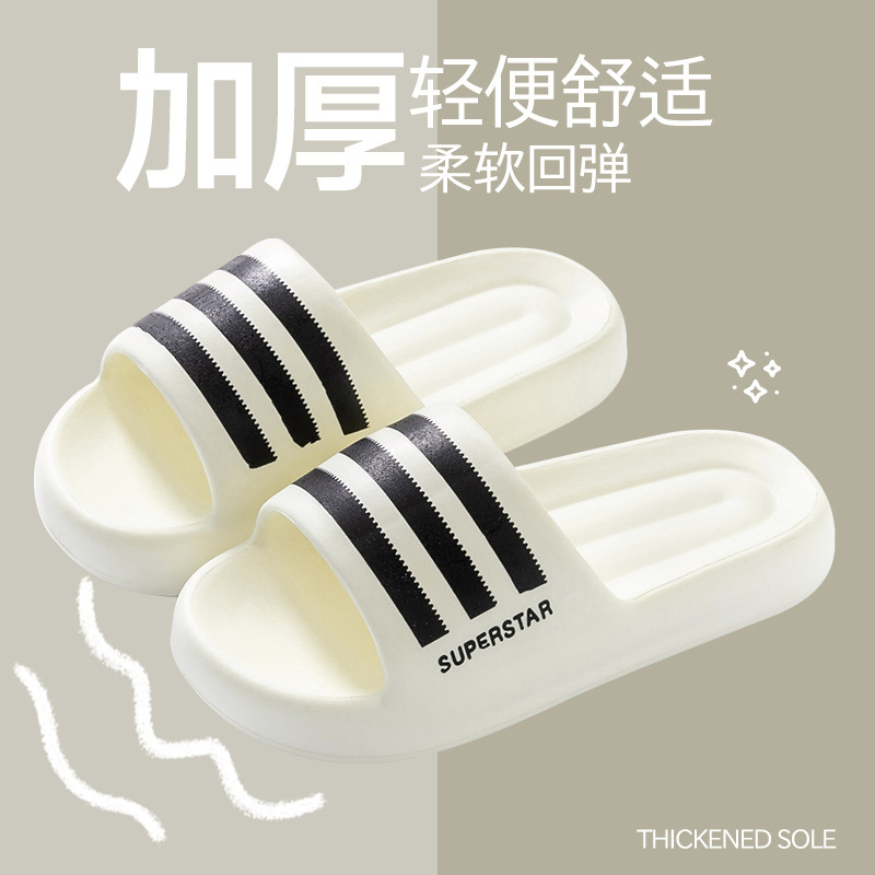Manufacturer Wholesale Three-Bar Thick-Soled Men's and Women's Slippers Eva Silent Slippers Non-Slip Wear-Resistant Non-Fading Bath Slippers Non-Slip