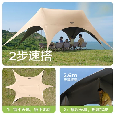 Avtomobil yan çətirləri: Primitive-Style New Quick-Open Canopy Tent for