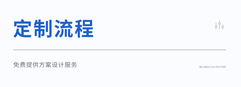 上海净贺环保科技有限公司，内页111_18