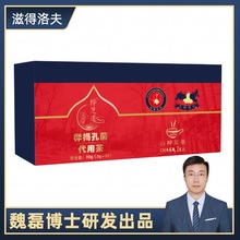 俄罗斯西伯利亚进口白桦茸 桦树茸 桦褐孔菌OEM贴牌定制代用茶