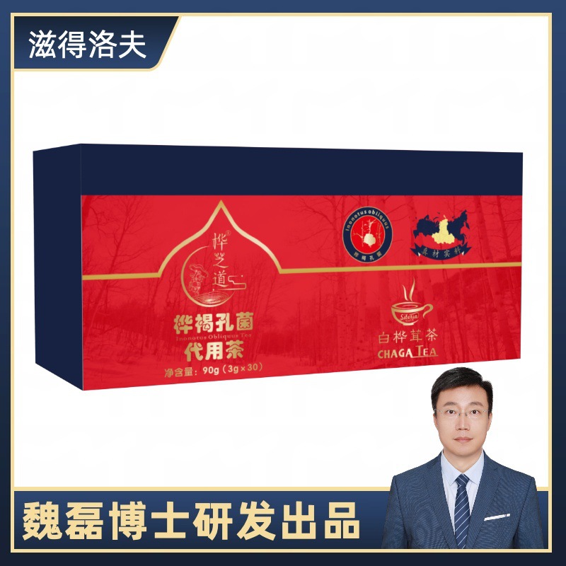 俄罗斯西伯利亚进口白桦茸 桦树茸 桦褐孔菌OEM贴牌定制代用茶