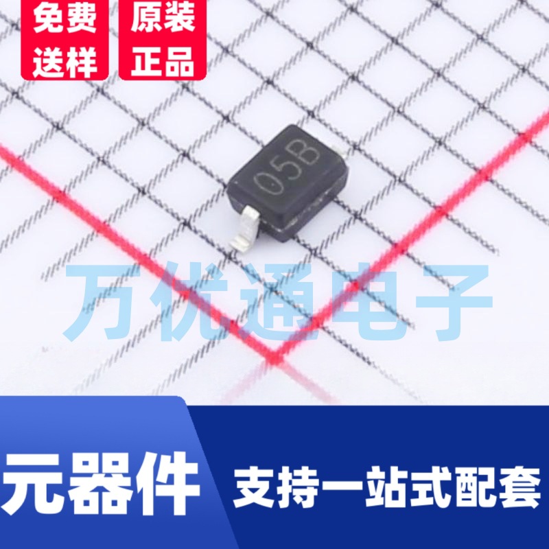 全新现货 SD05C-01FTG SOD-323封装 ESD防静电保护二极管