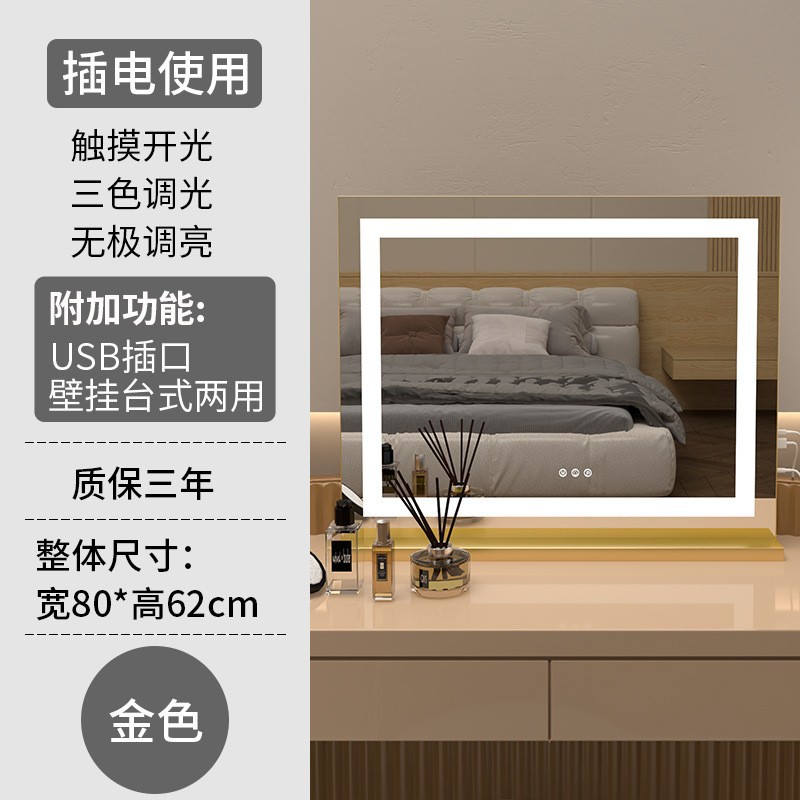 Espejo de escritorio, espejo de tocador, dormitorio doméstico grande, espejo de relleno de escritorio, base de metal, led, estudiantes de pared