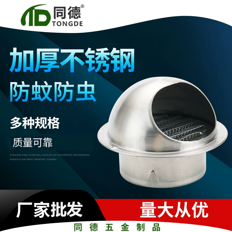 Воздушная крышка из нержавеющей стали 304 вентиляционная вытяжка выхлопная труба наружная стена вентиляционная маска вентиляционная крышка воздуховыпускного отверстия