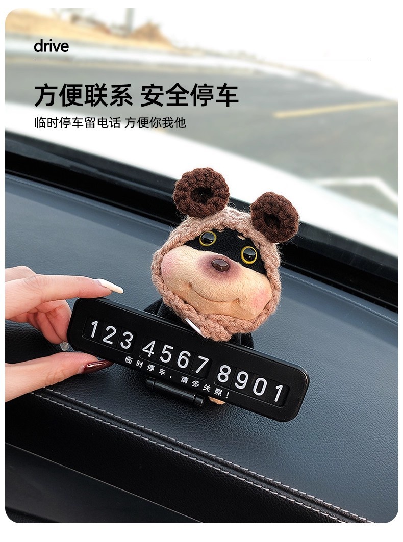 Quirky and Cute Bee and Puppy Number Plate, Car Temporary Parking Sign, High-End 2025 New Model