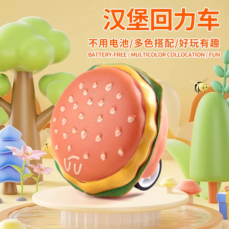 厂家批发回力汉堡车儿童迷你汉堡模型车玩具节日奖品食品礼品货源