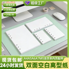 相册;活页本;手账本