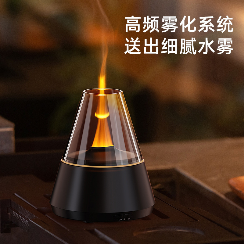 桌面仿真火焰香薰机加湿器小型家用自动精油喷香氛机带七彩氛围灯|undefined