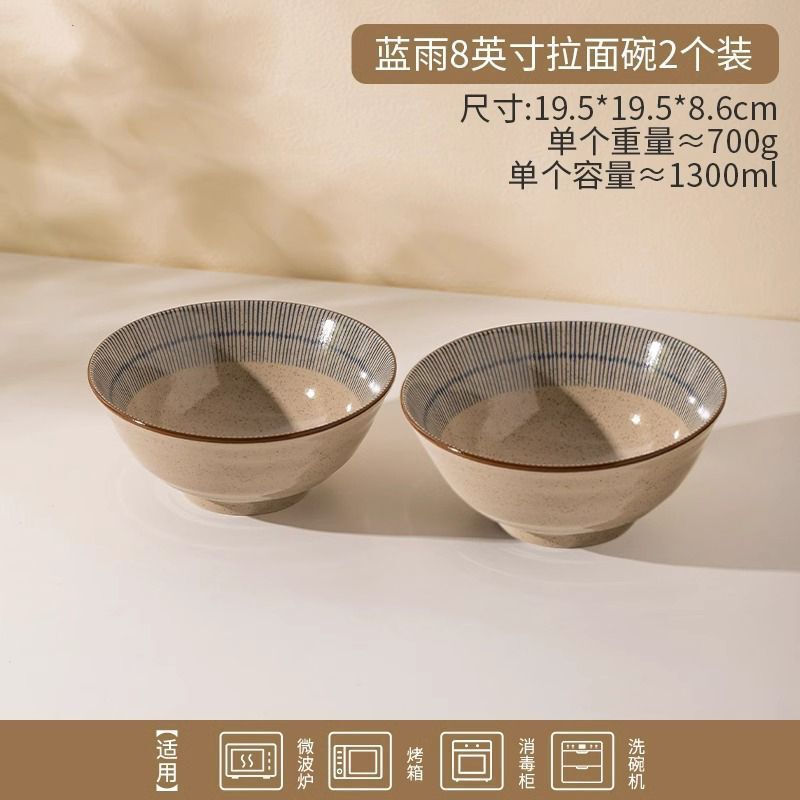 代发日式陶瓷面碗拉面碗复古2025新款汤面碗泡面碗吃面条碗餐饮店|undefined