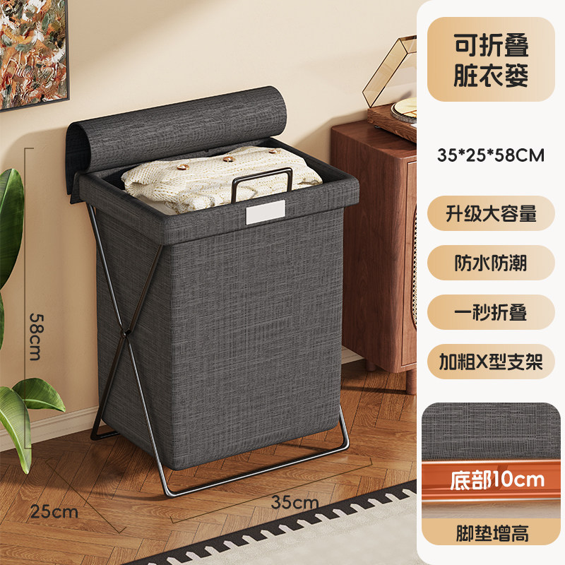 Cesta Plegable para Ropa Sucia de Gran Capacidad para Baño y Dormitorio
