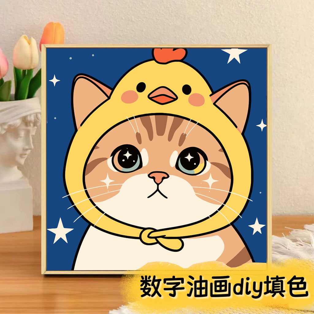 LA822 / 20*20cm背板+颜料+画笔