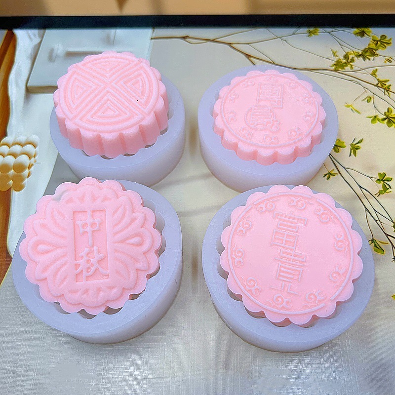 中秋节月饼手工皂diy材料包儿童自制精油香皂硅胶模具团建制作模|undefined