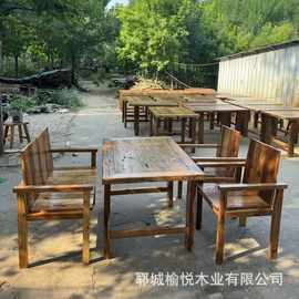 老榆木餐桌简约复古门板桌咖啡椅整套民宿酒店快餐店桌子