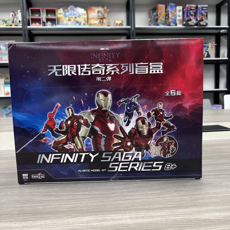 FondJoy漫威无限传奇系列盲盒复仇者联盟MK85爱国者蜘蛛侠手办|undefined