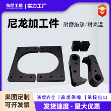 尼龙加工件mc尼龙板含油尼龙滑块塑料垫块尼龙板尼龙加工件定制