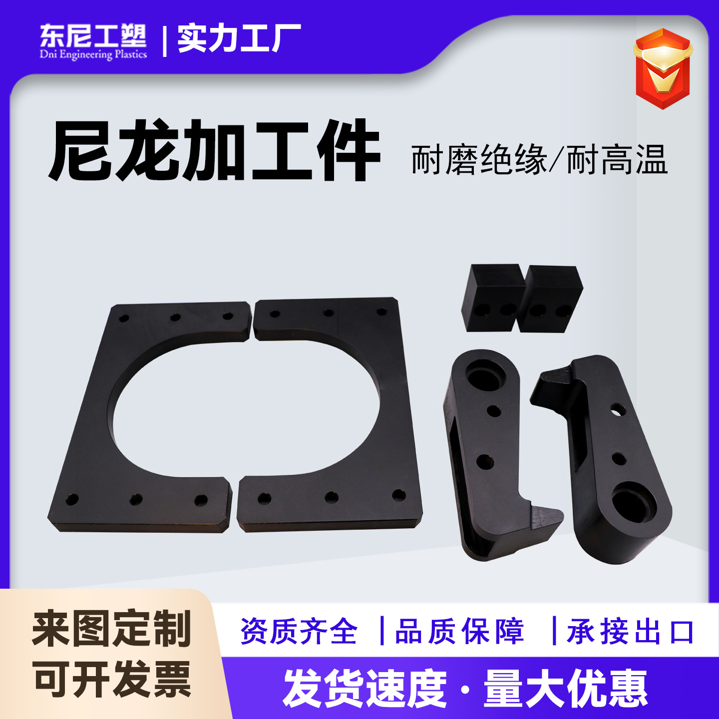 尼龙加工件MC尼龙板含油尼龙滑块塑料垫块尼龙板尼龙加工件