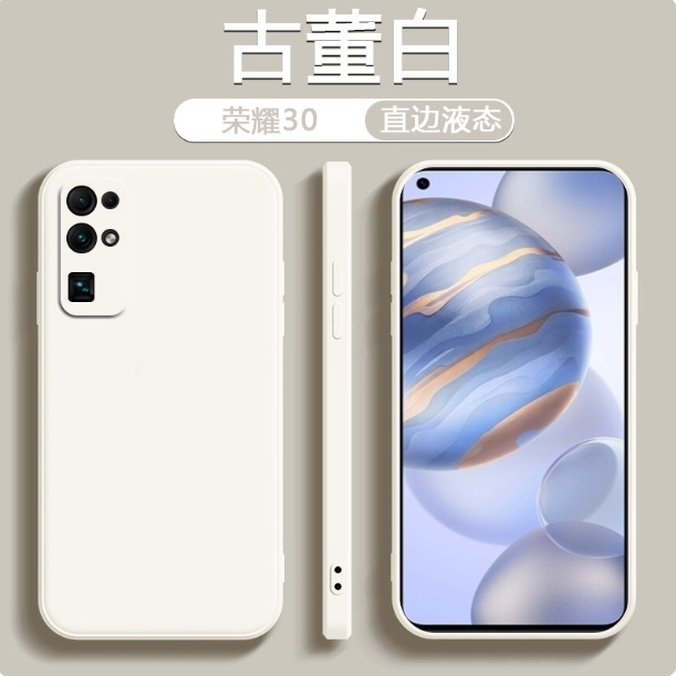 Suitable for Honor 30 Mobile Phone Case Liquid Silicone Honor30S Light Cyan All-Inclusive Anti-Fall 30Pro/+ Men and Women Suitable for Honor 30 Mobile Phone Case Liquid Silicone Honor30S Light Cyan All-Inclusive Anti-Fall 30Pro/+ Men and Women