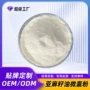 源头亚麻籽油亚麻酸粉
