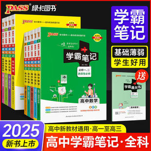 2026��G�����ЌW�ԹPӛ�Z�Ĕ��WӢ�Z����������ʷ���¸߿��½̲�