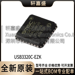 ԭ�b��ƷUSB3320C-EZK-TR ���bQFN-32-EP USB�D�QоƬ ȫ���M��