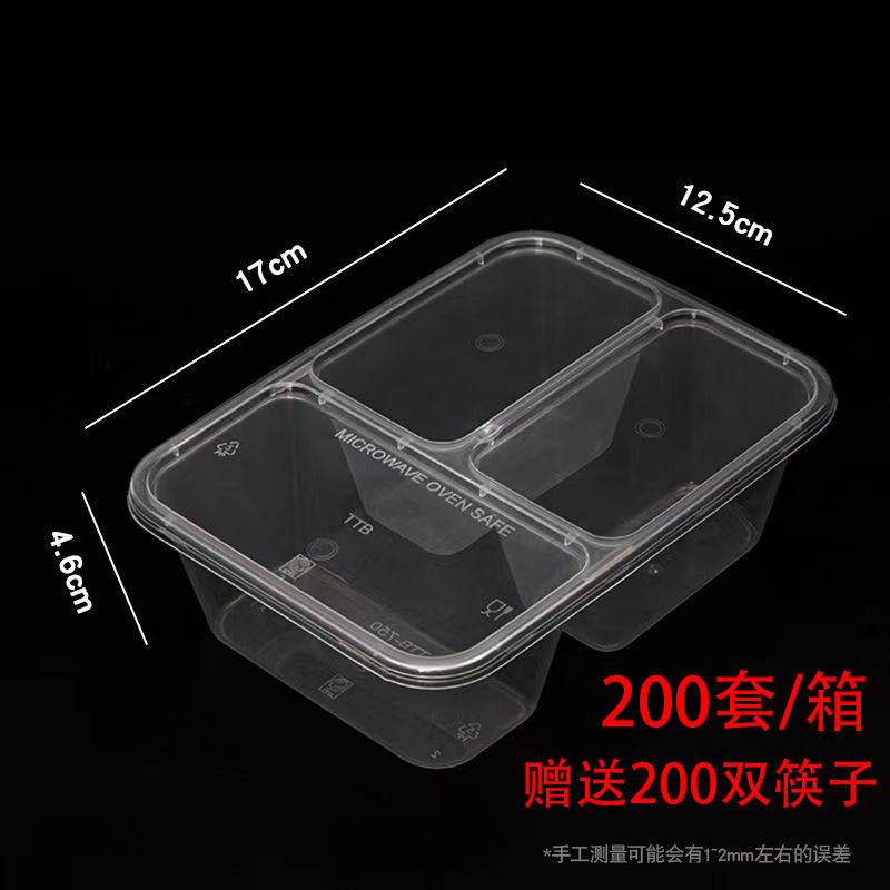 500650750ml黑色分格外卖餐盒三格打包盒长方形小菜盒带盖一次性|undefined