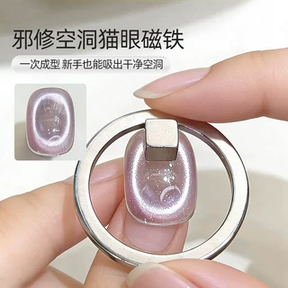 美甲空洞吸猫眼方形圆环磁铁跨境玻璃珠超强力甲油胶美甲辅助工具