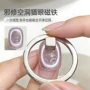 猫眼美甲方形跨境磁铁