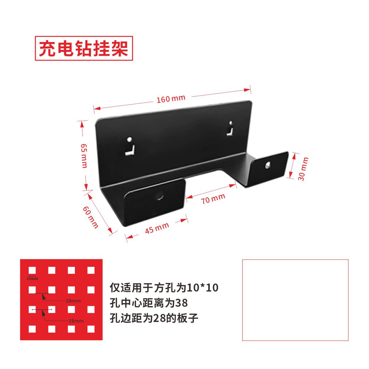 Полка для инструментов Black square hole plate hook tool rack accessories rack hardware square hole plate