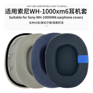 ��Ʒ�������z�m������Sony WH-1000XM6������C�׺��d�׶��ֶ���