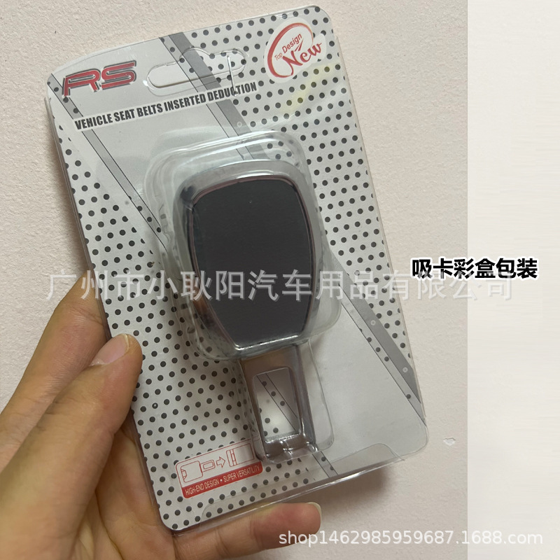 クロスボーダー自動車通用安全バックル安全保険バックル自動車シートベルト延長器バックル自動車用品|undefined