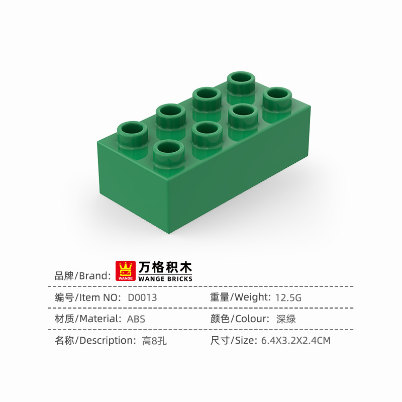 D0013_high 8 holes_dark green -- PCS