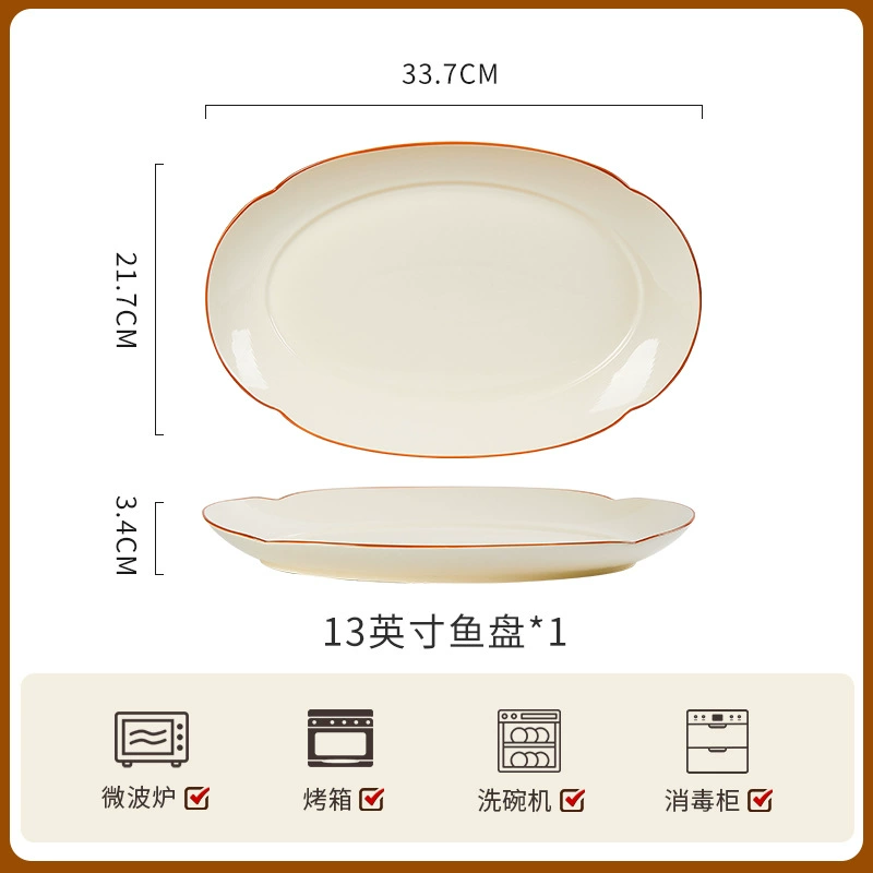 Серия Cream Wind Fortune: миски, тарелки, столовая посуда, домашние высокоэстетичные рисовые миски, блюда для овощей, фруктовые и суповые тарелки, блюда для рыбы