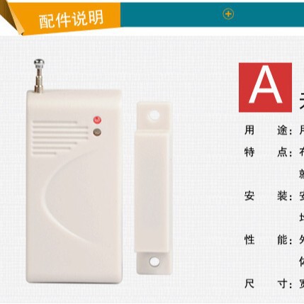盗難防止警報器部品無線ドア磁気窓磁気検出器433mhz 1527学習コード|undefined
