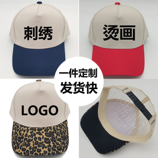 �V��ñ��Ƭƴɫײɫ����ñ�Wñ���ƶ����̽��C��logo�D������ñ