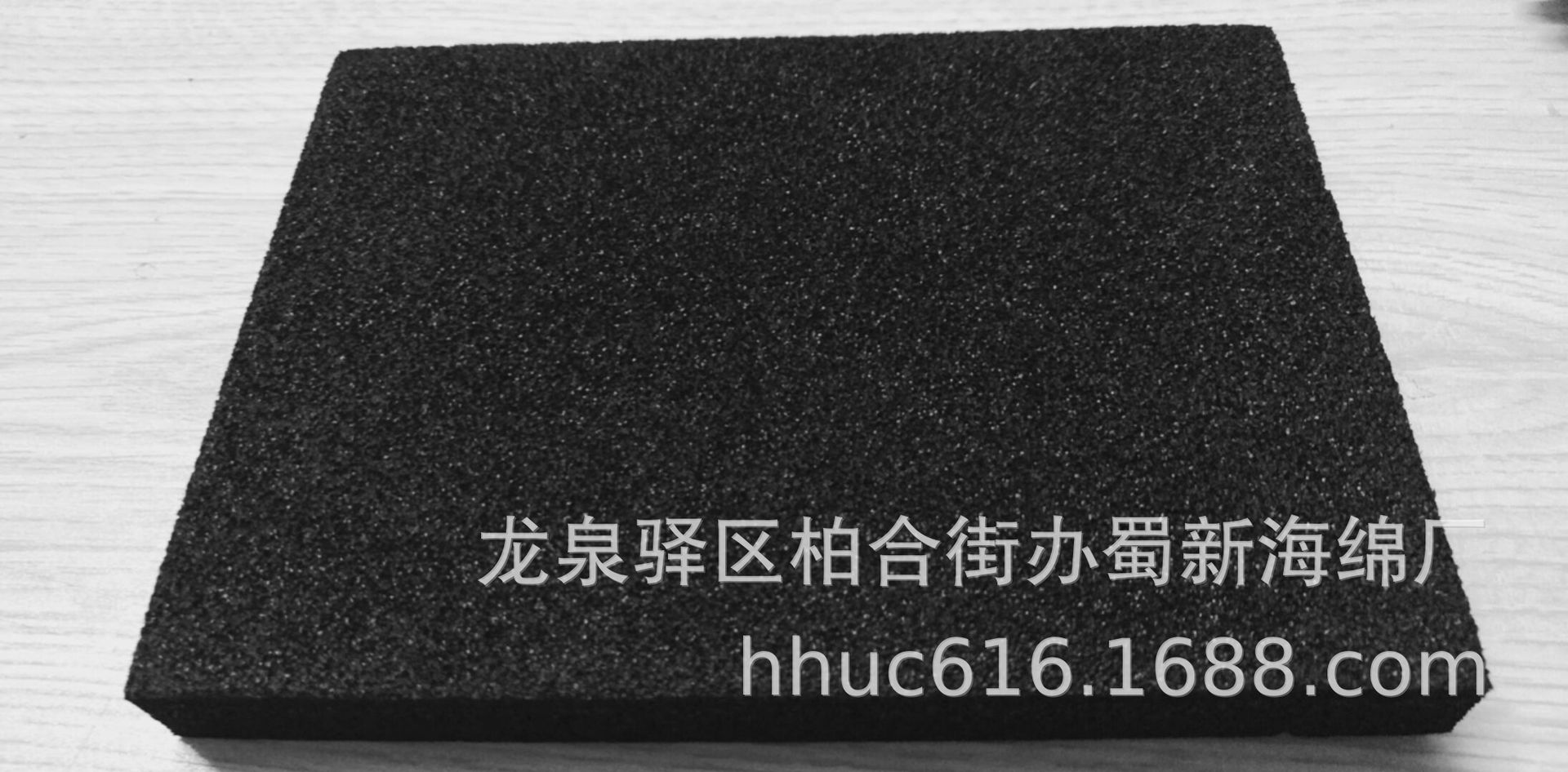 盒子内衬静电泡沫垫片/导电防震海绵垫片/电子产品防护泡棉垫