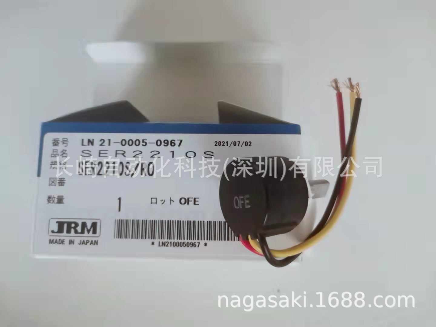 日本JRM抵抗器制作所电阻SER2210S/RO议价