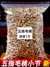 ��ָë���Ҝ�����Ұ�����خa ��צ�������r��؛500g���