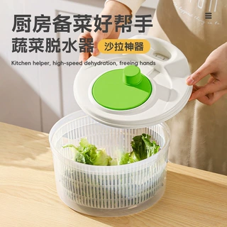 蔬菜脱水器家用水果沙拉甩干器厨房工具多功能洗菜沥水篮子手动