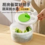 多功能厨房手动家用甩干器