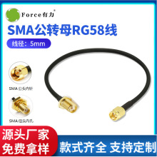 RG58���~�����D�Ӿ� ���W���ܼҾ�SMA���Dĸ�^rg58�쾀�B�Ӿ�