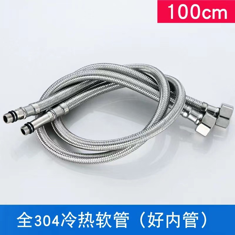 Manguera de entrada de agua, tubo de acero inoxidable trenzado, lavabo, grifo, inodoro, tubo de entrada de agua, manguera de trenzado de metal, tubo de entrada de agua caliente y fría