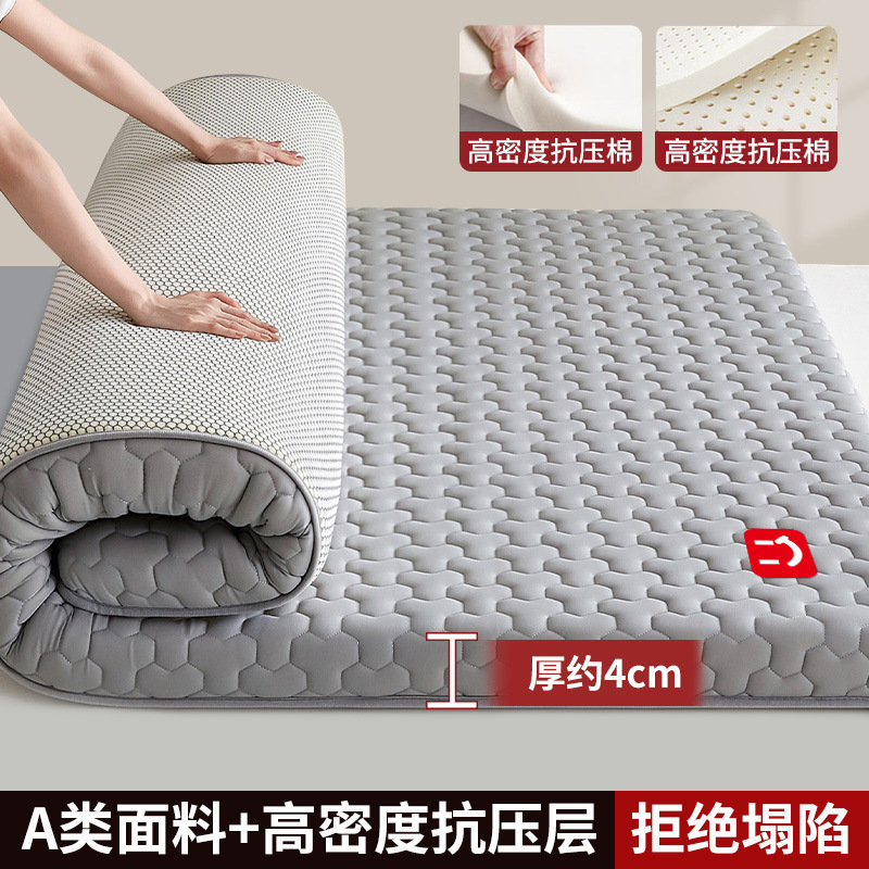 乳胶床垫软垫家用卧室床褥垫子被学生宿舍单人租房专用海绵榻榻米|undefined
